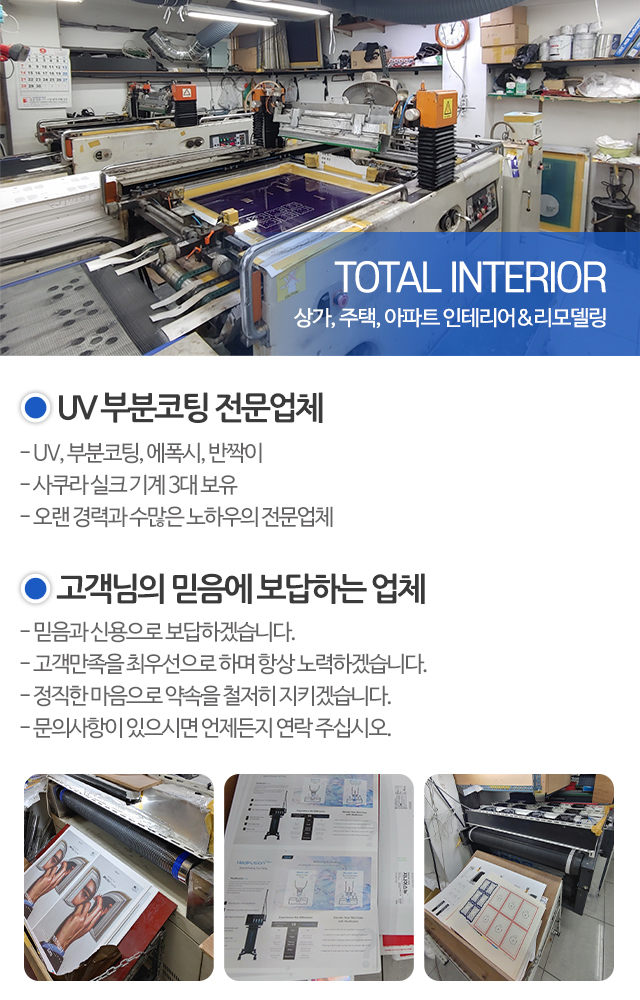 두리문화_모바일